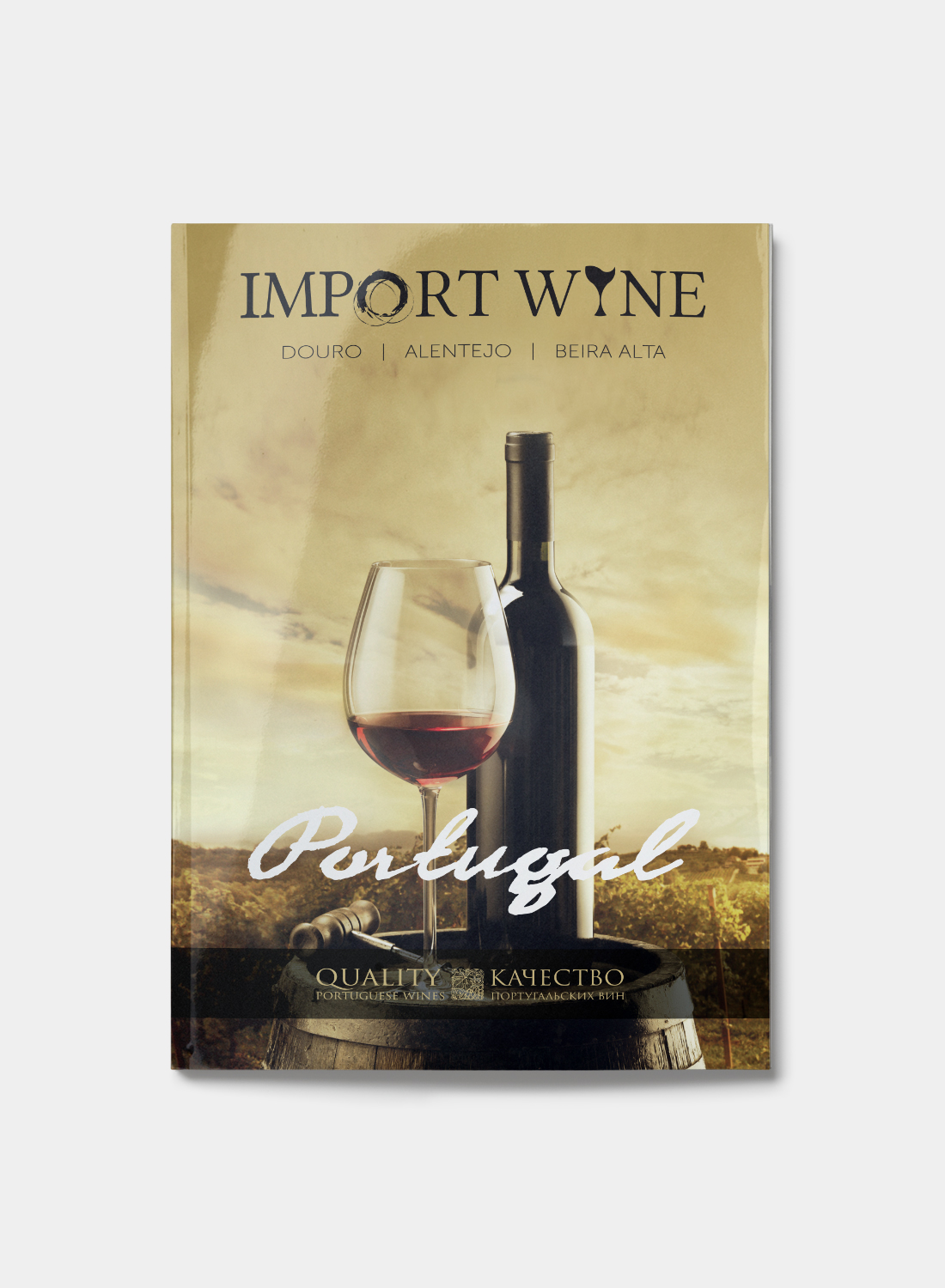 Brochura de Vinhos Importados — imagem 1